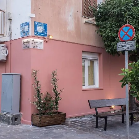 Jasmine - At The Heard Of Old Town * خانيا